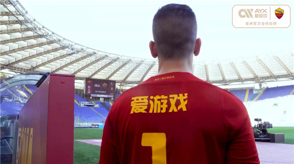 对阵阿士东